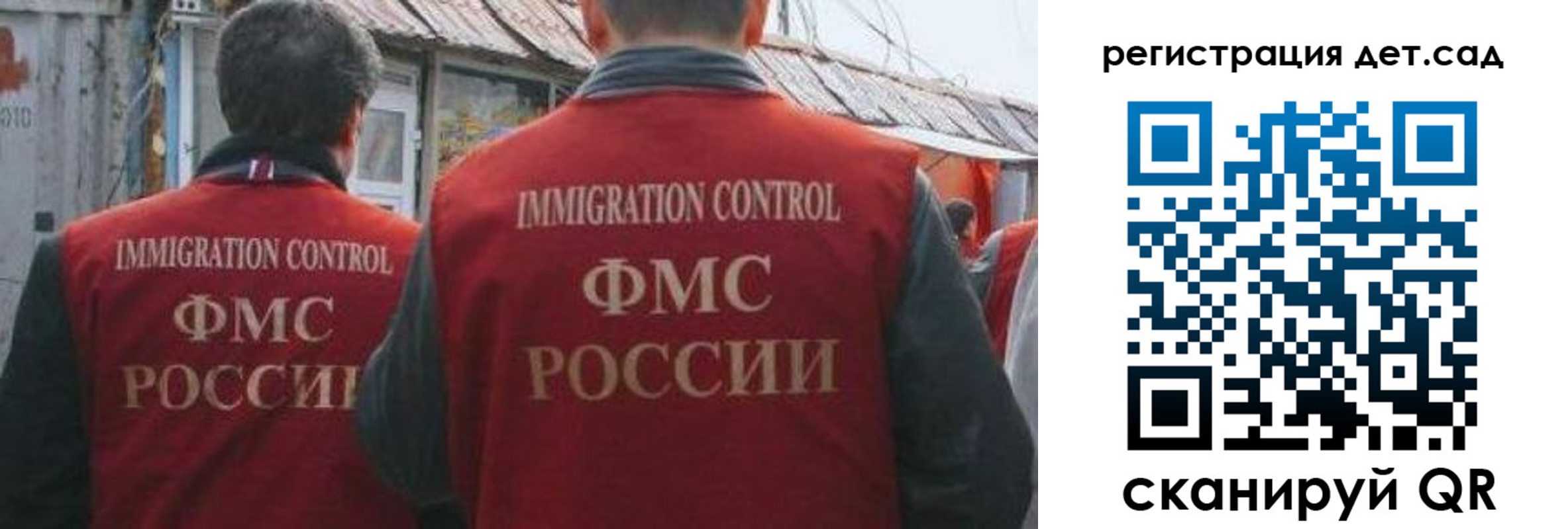 временная регистрация купить в Янауле