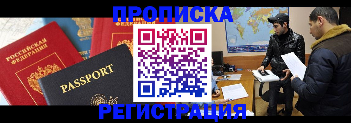 регистрация для дет. сада в Янауле